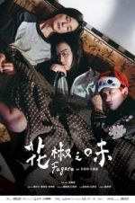 Watch Fagara 123movies