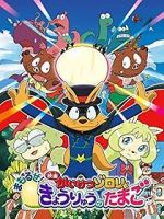 Watch Eiga Kaiketsu Zorori: Mamoruze! Kyouryuu no tamago 123movies