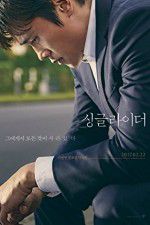 Watch Single Rider 123movies