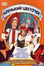 Watch The Scarlet Flower 123movies