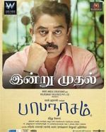 Watch Papanasam 123movies