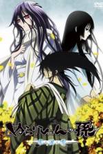 Watch Nurarihyon no Mago OVA 123movies