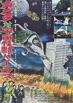 Watch Gamera vs. Viras 123movies