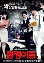 Watch Ghost Sweepers 123movies