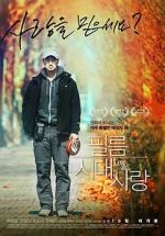 Watch Love And... 123movies