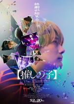 Watch Oshi no Ko: The Final Act 123movies