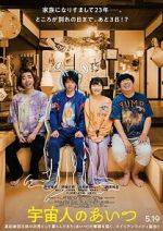 Watch My Brother, the Alien 123movies