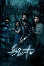 Watch Eesha 123movies