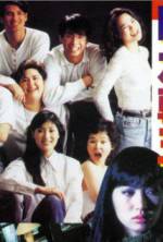 Watch Wan 9 zhao 5 123movies