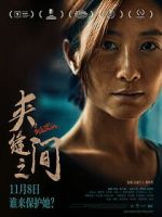 Watch Within 123movies