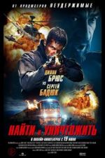 Watch Search and Destroy 123movies