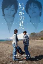 Watch Itsuka no kimi e 123movies