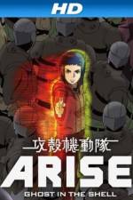 Watch Kôkaku Kidôtai 123movies