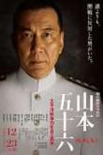 Watch Admiral Yamamoto 123movies