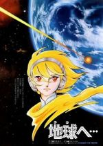 Watch Terra e... 123movies