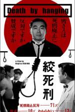 Watch Death by Hanging 123movies