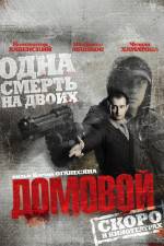 Watch Domovoy 123movies