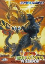 Watch Godzilla, Mothra and King Ghidorah: Giant Monsters All-Out Attack 123movies