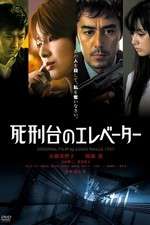 Watch Shikeidai no erebêtâ 123movies