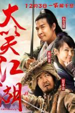 Watch Da Xiao Jiang Hu 123movies