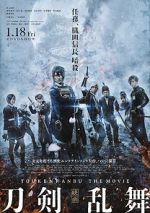 Watch Touken Ranbu: The Movie 123movies