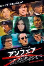 Watch Anfea The Answer 123movies