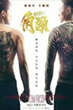 Watch Gatao 123movies