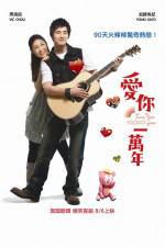 Watch Love You 10000 Years 123movies