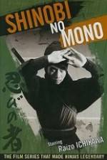 Watch Shinobi no mono 123movies