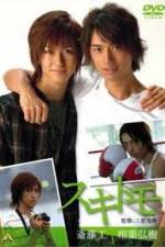 Watch Sukitomo 123movies