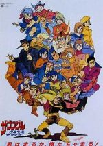 Watch Xabungle Graffiti 123movies