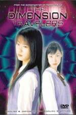 Watch Nazo no tenkousei 123movies