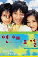 Watch Lover's Concerto  - (Yeonae soseol) 123movies