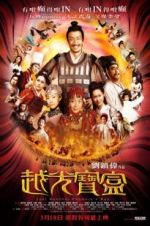 Watch Just Another Pandora\'s Box 123movies