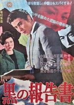 Watch Black Statement Book 123movies