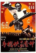 Watch Return of the Chinese Boxer 123movies
