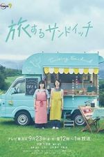 Watch Traveling Sandwich 123movies