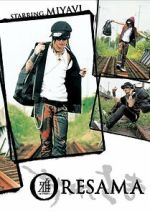 Watch Oresama 123movies