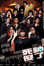 Watch Split Second Murders 123movies