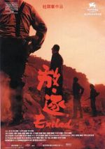 Watch Exiled 123movies