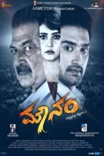 Watch Mounam 123movies