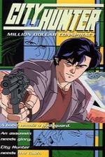 Watch City Hunter Million Dollar Conspiracy 123movies