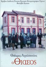 Watch The Travelling Players 123movies