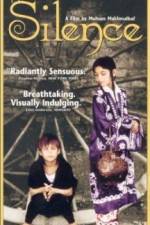 Watch Sokout 123movies