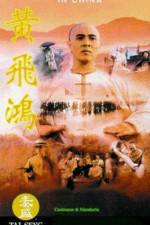 Watch once upon a time in china (Wong Fei Hung) 123movies