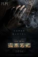 Watch Time Raiders 123movies