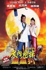 Watch Dai noi muk taam 009 123movies