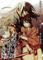 Watch Gekijouban Hakuouki: Daiisshou Kyouto ranbu 123movies