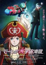 Watch Bodacious Space Pirates: Abyss of Hyperspace 123movies