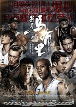 Watch Another Shot 123movies